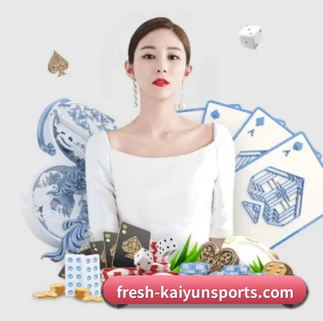 开云体育 APP 界面